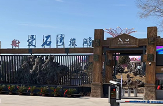 合肥愛石灣旅遊景區UPS采購項目