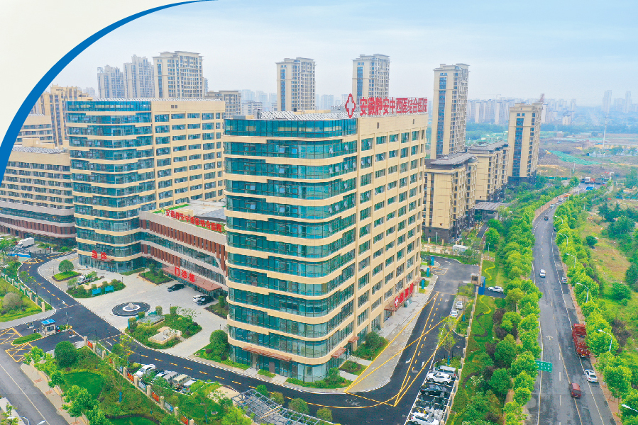 安徽靜安中（zhōng）西醫（yī）結（jié）合醫院