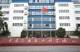 三亞農科院雙排微模塊采（cǎi）購項目