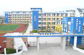 合肥興華苑小學UPS采（cǎi）購項（xiàng）目