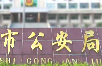 安（ān）徽省（shěng）某市公安局UPS采（cǎi）購項目