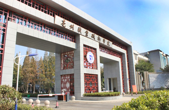 亳州（zhōu）職業技術學院UPS采購項目