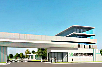 萬邦特種材（cái）料股份有限公司