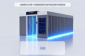 安醫一附院（南區）